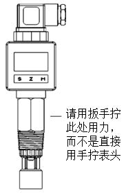 雙參數(shù)智能工業(yè)在線酸堿鹽變送器操作手冊(cè)